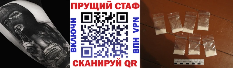 Что такое Искитим A-PVP Гашиш Марихуана