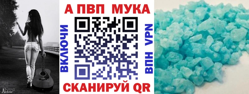 мега ONION  Искитим  Alpha PVP СК КРИС 