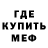 Амфетамин Premium NiAD
