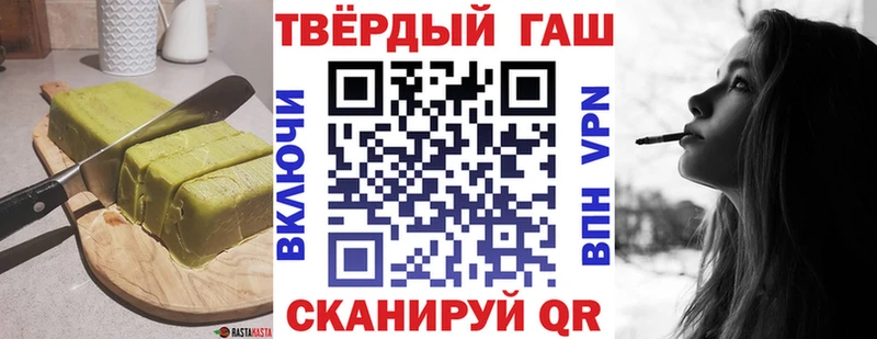Еда ТГК конопля  Искитим 