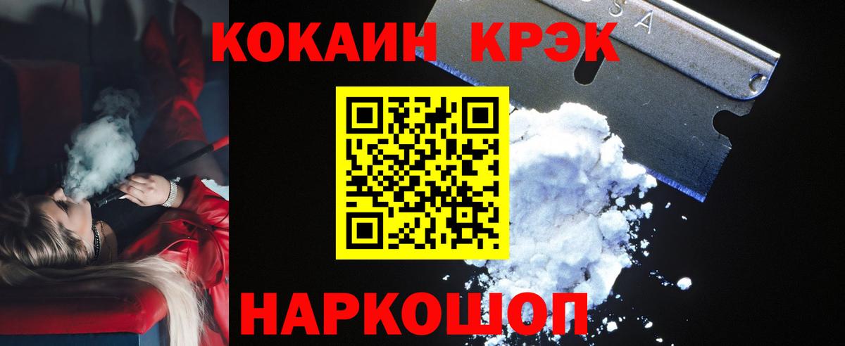 Искитим  Cocaine Боливия  купить  цена  Cocaine  Вход с VPN  Кокаин Перу 