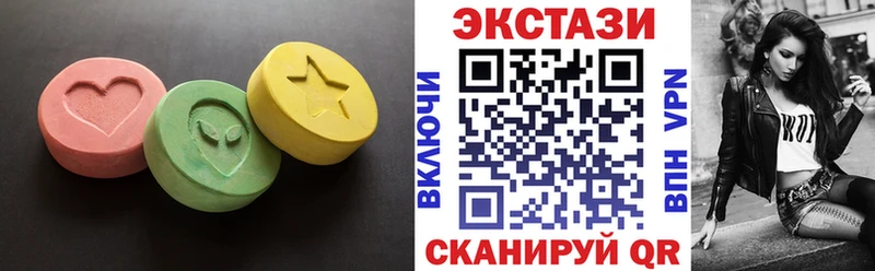 Ecstasy круглые OMG ТОР Искитим