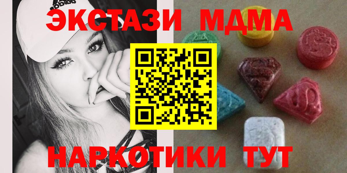 Искитим  Экстази бентли  Экстази  ЭКСТАЗИ бентли  Вход с VPN 