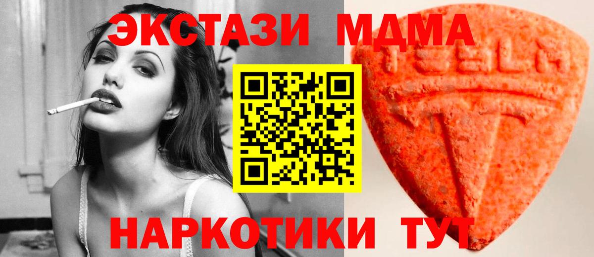 Экстази 99% Искитим