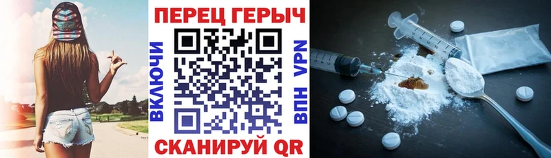 Героин белый Искитим