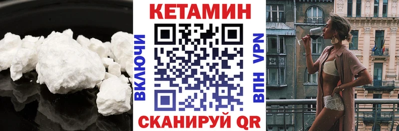 КЕТАМИН ketamine  darknet официальный сайт  Искитим 
