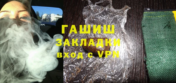 прущие крисы Инсар