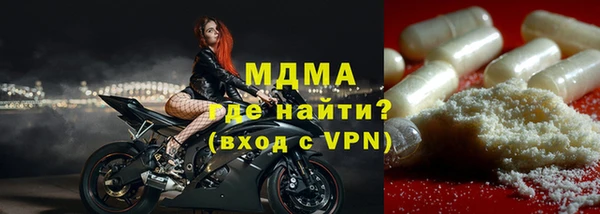 тгк Зеленодольск