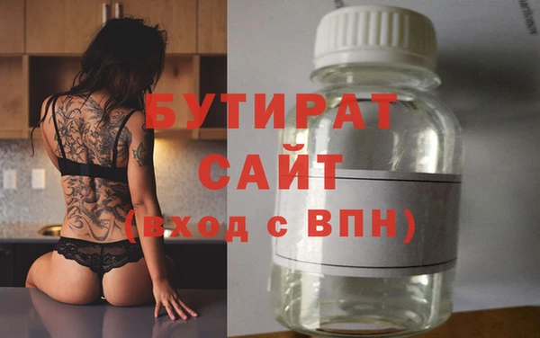 тгк Зеленодольск