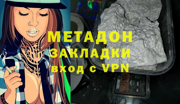 эйфоретик Зерноград
