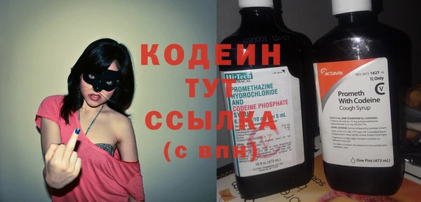 эйфоретик Зерноград