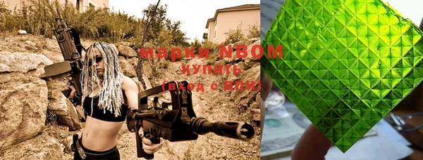 эйфоретик Зерноград