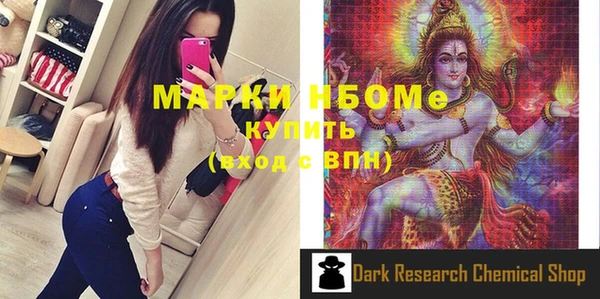 эйфоретик Зеленокумск