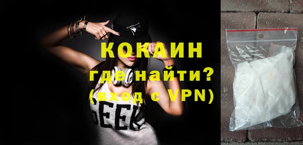 эйфоретик Зеленокумск