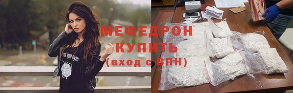 эйфоретик Зеленокумск