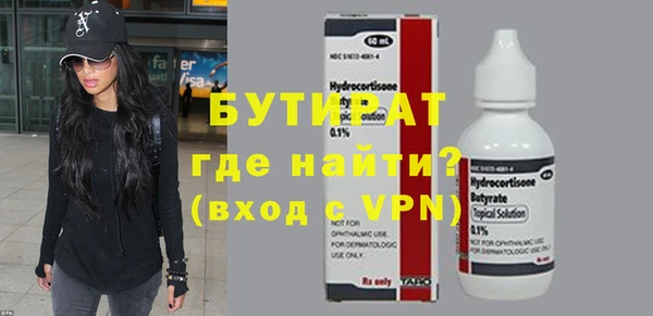 эйфоретик Зеленокумск