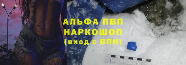 эйфоретик Зерноград