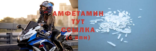 эйфоретик Зеленокумск