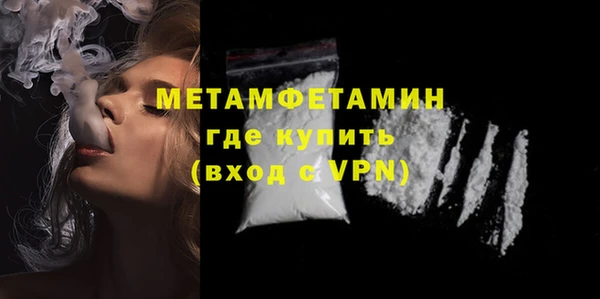 эйфоретик Зерноград