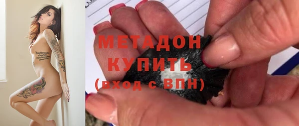 эйфоретик Зеленокумск