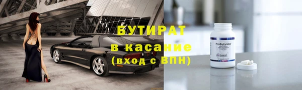 эйфоретик Зерноград