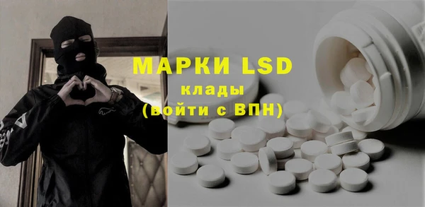 эйфоретик Зеленокумск