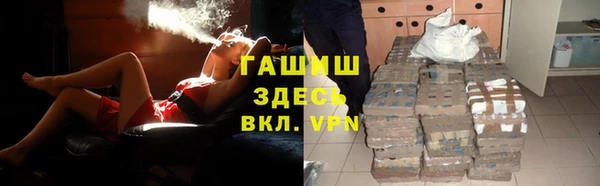 эйфоретик Зерноград