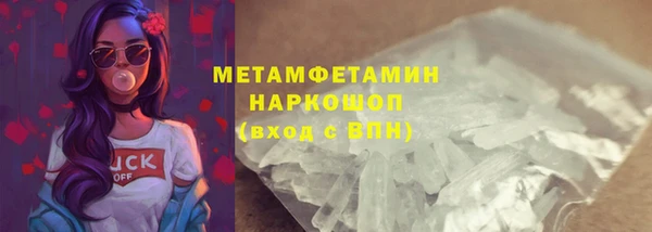 эйфоретик Зеленокумск
