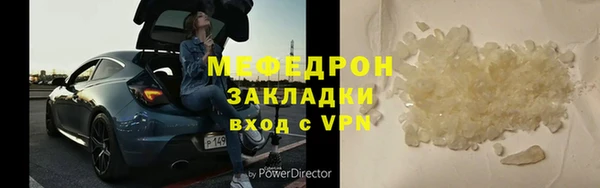 эйфоретик Зеленокумск