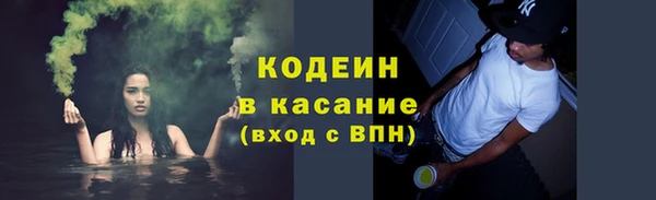 эйфоретик Зерноград