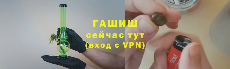эйфоретик Зеленокумск