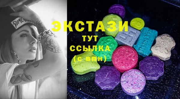 эйфоретик Зерноград
