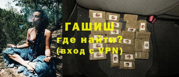 эйфоретик Зеленокумск