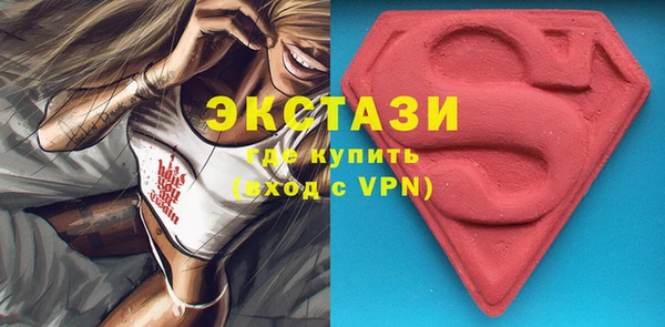 тгк Зеленодольск