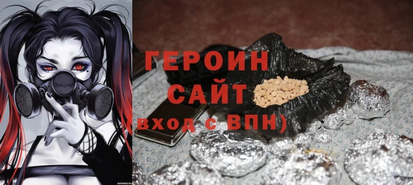 эйфоретик Зерноград