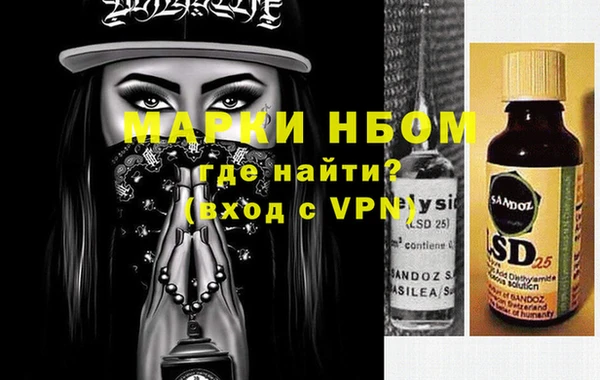 эйфоретик Зеленокумск