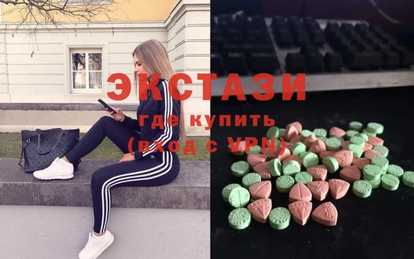 тгк Зеленодольск