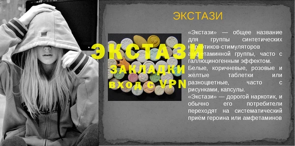 эйфоретик Зеленокумск