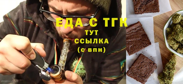 эйфоретик Зерноград