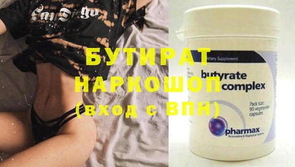 каннабис Инта