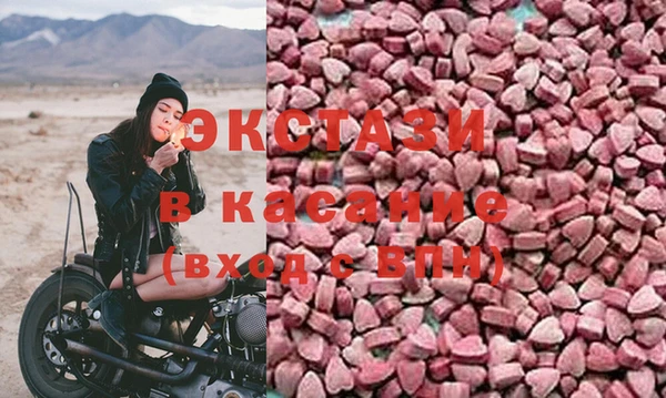 эйфоретик Зерноград