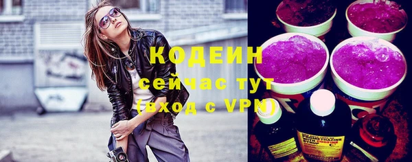эйфоретик Зерноград