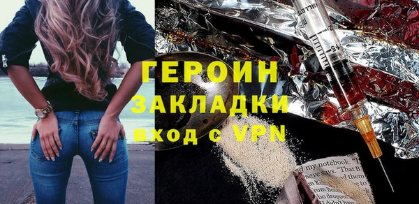 тгк Зеленодольск