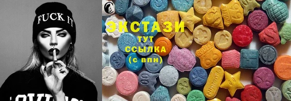 тгк Зеленодольск