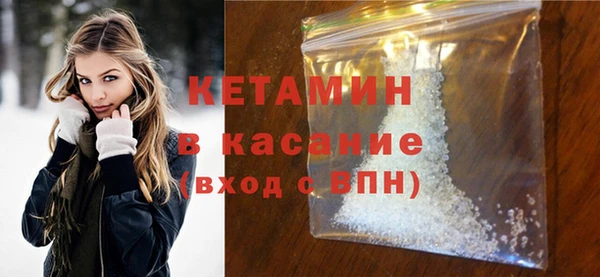 эйфоретик Зеленокумск