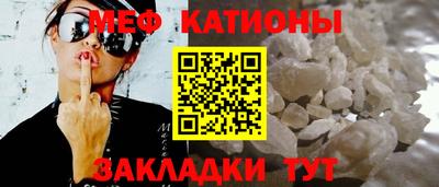 метамфетамин Мариинск