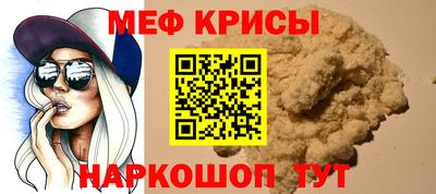 прущая мука Малгобек
