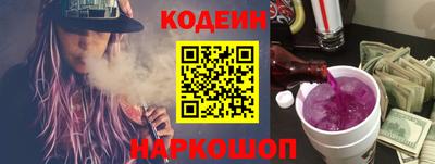 метамфетамин Мариинск