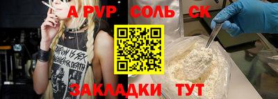 прущая мука Малгобек