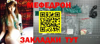 метамфетамин Мариинск